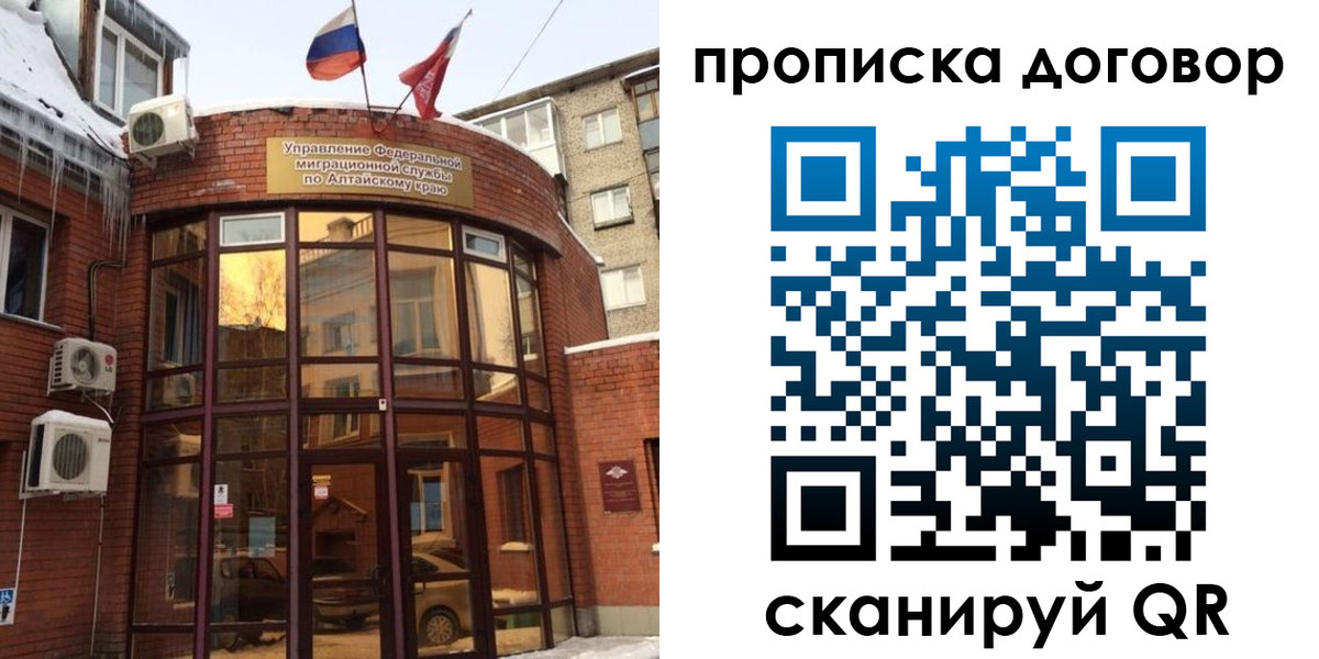 временная регистрация 2025 в Кизляре
