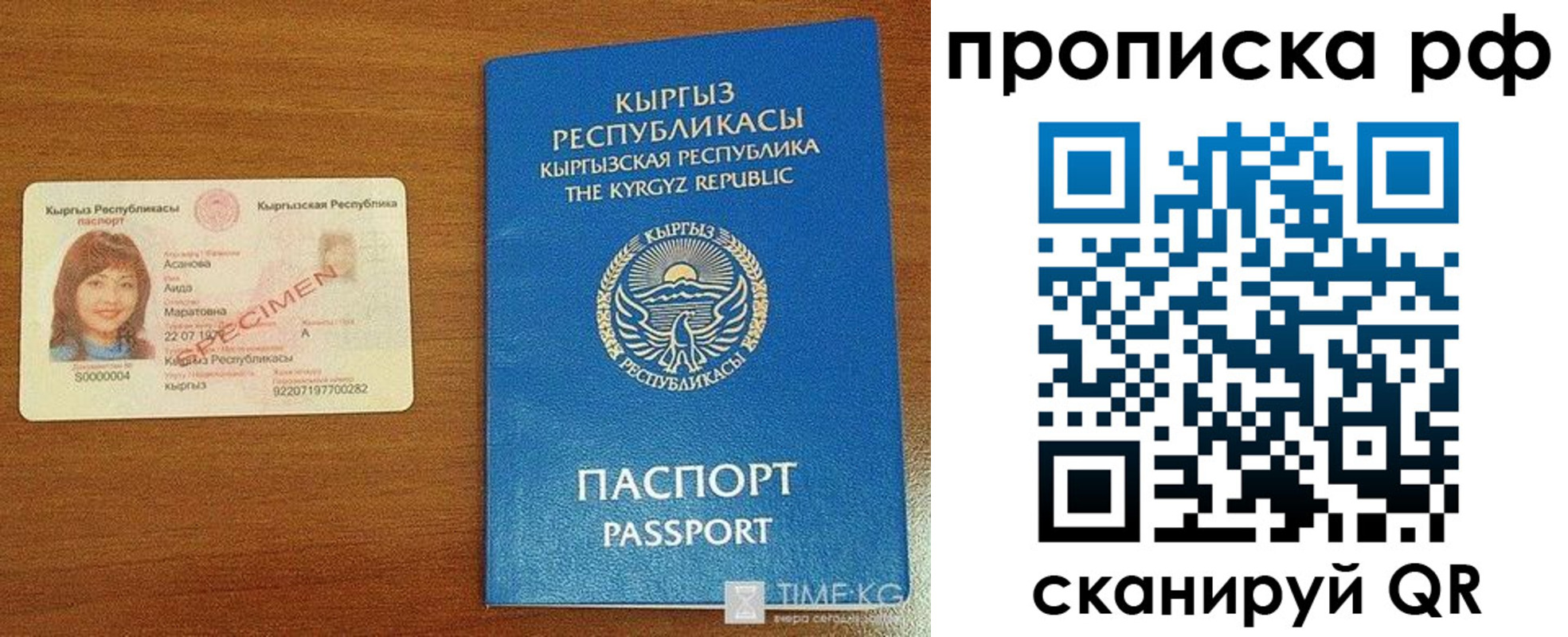 форма 3 в Кизляре