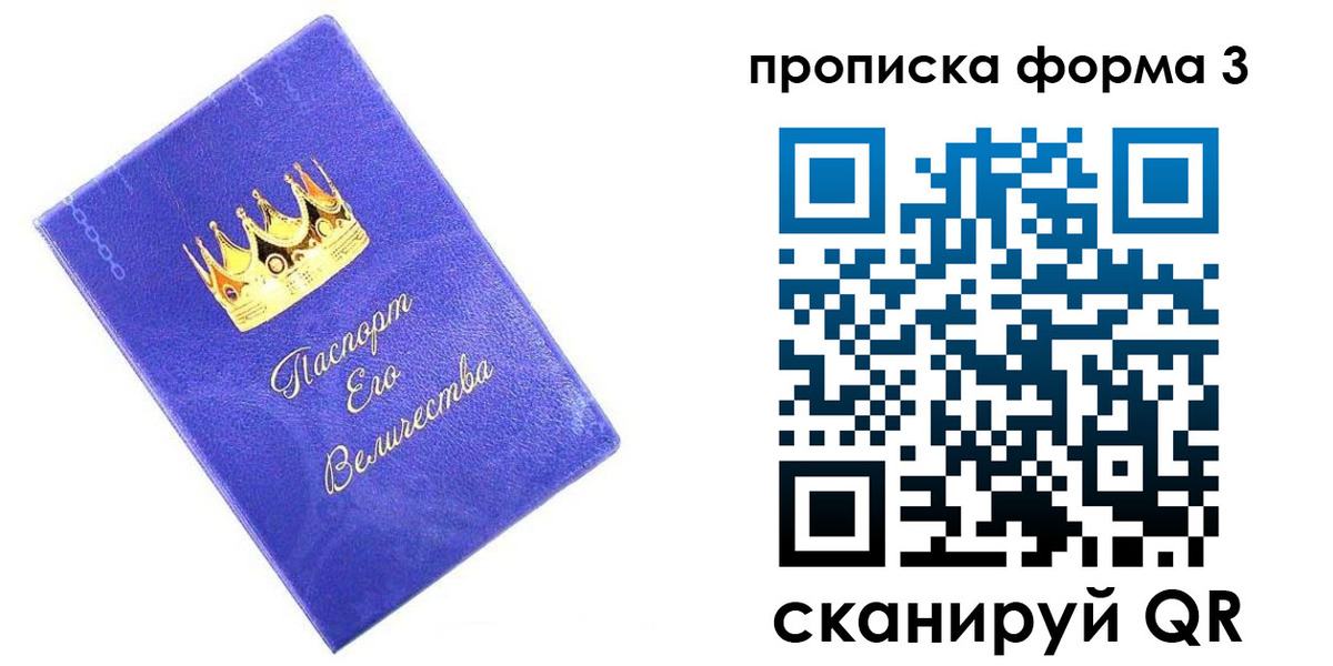 временная регистрация в Кизляре