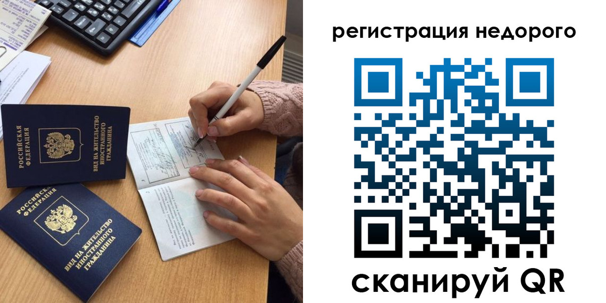 прописка регистрация в Кизляре